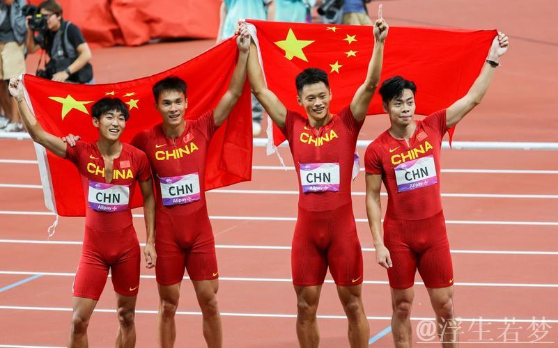 中国田径队多位选手勇夺佳绩
