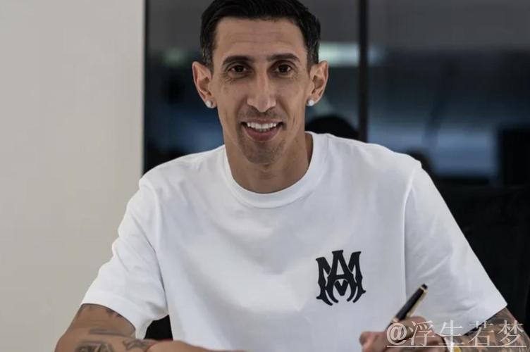 意甲再陷赌球风波：12人名单出炉，迪马利亚帕雷德斯上榜