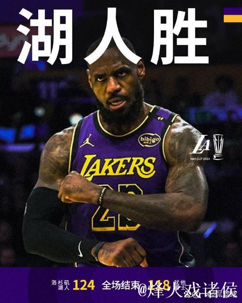 克内克特狂砍37分詹姆斯26+12 湖人击败爵士豪取6连胜 克内克特狂砍37分詹姆斯26+12 湖人击败爵士豪取6连胜